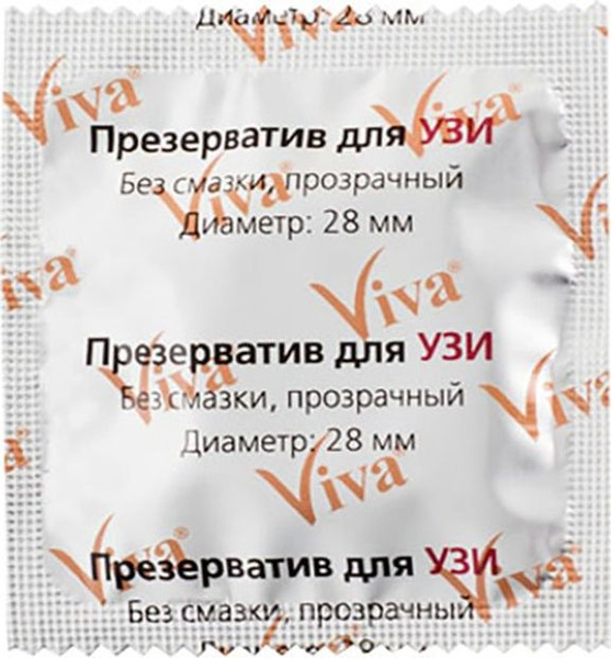 Презервативы Viva / Вива для УЗИ из мягкого натурального латекса без ...