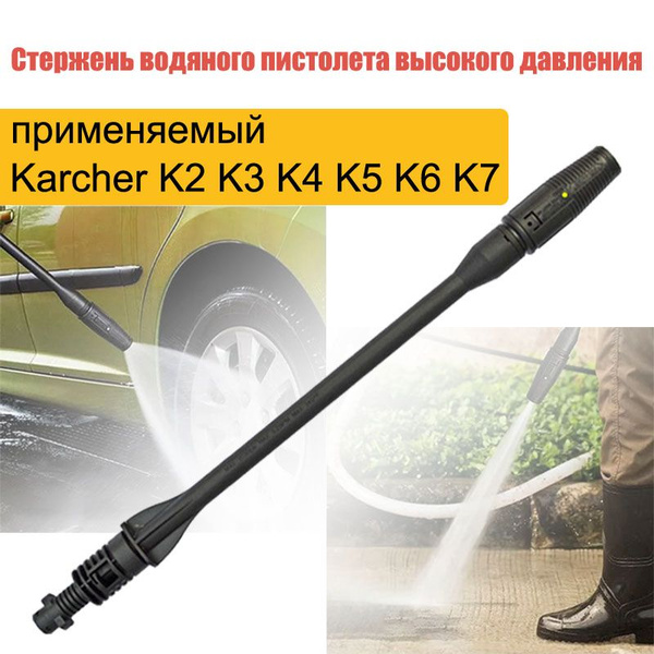 Водоструйная насадка высокого давления и вращающийся ветер, Сменная ...