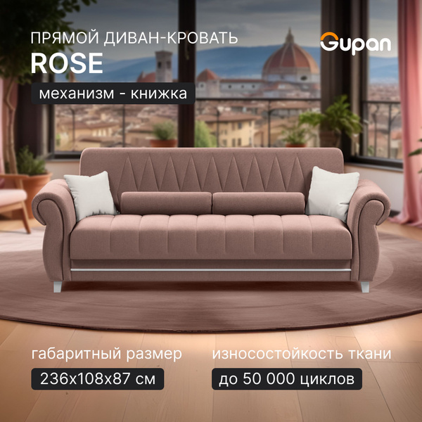 Диван-кровать диваны, диван кровать, диваны распродажа, диваны-кровати ...