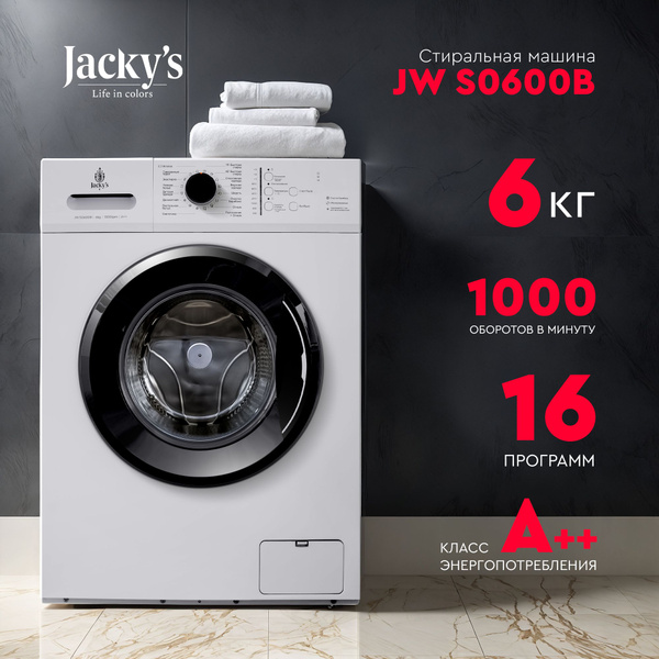 Jacky's Стиральная машина автомат JW S0600B с дисплеем, загрузка 6 кг ...