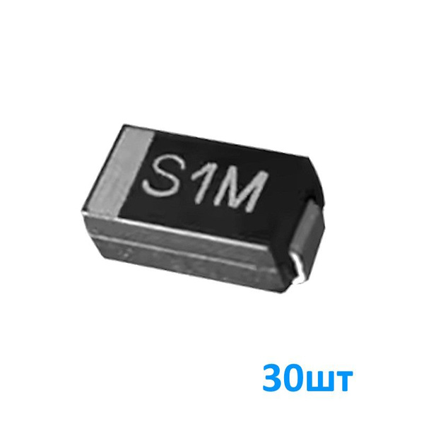 S1M 30шт, Диод выпрямительный, 1000В, 1А, корпус SMA купить на OZON по ...