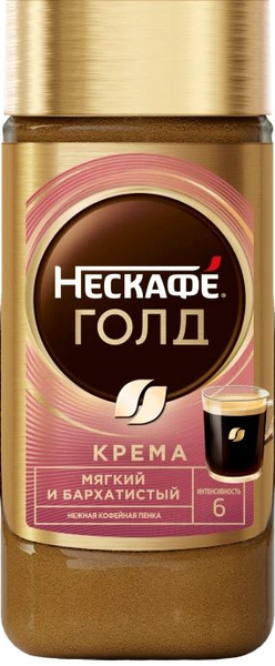 Кофе растворимый Нескафе Голд Крема, 170 г - купить с доставкой по ...