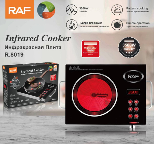 Плита электрическая настольная, 1 конфорка, 3500Bт. - купить с ...