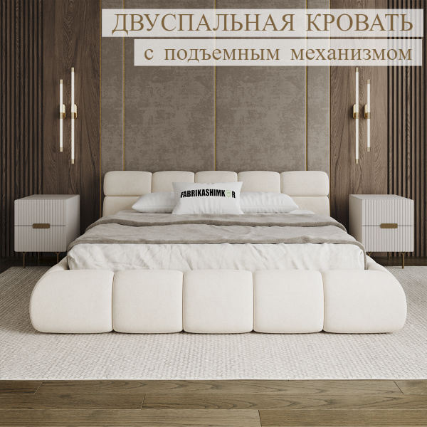 Кровать двуспальная 180*190, FABRIKASHIMKOR, дизайнерская Baxter с ...