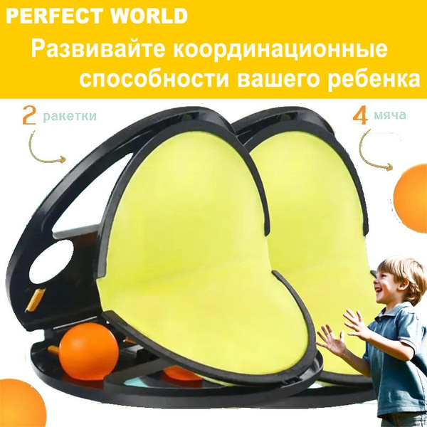 Детские игры для улицы и дома, Активные игры для компании мальчиков и ...
