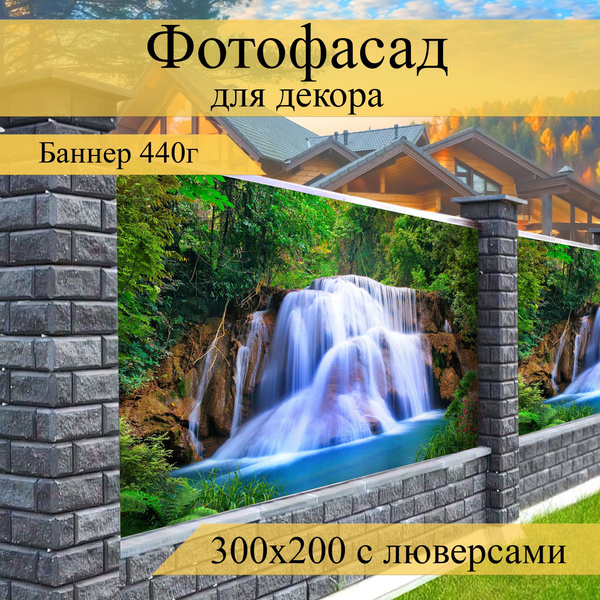 Комплектующие для забора и ворот Стиль города, ПВХ, пластик, пенопласт ...