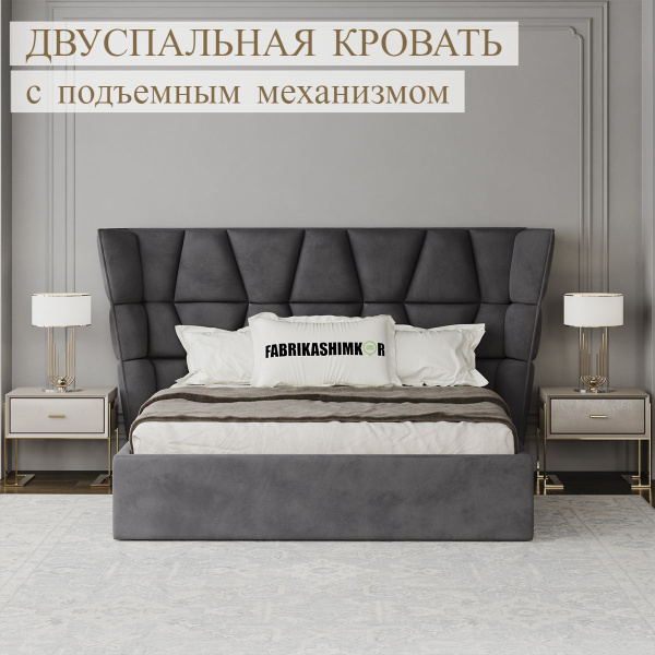 Fabrikashimkor. Fabrikashimkor