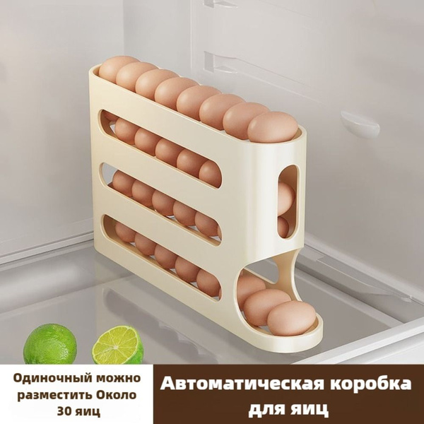 Контейнер для яиц в холодильник на 30 штук,Подставка для яиц купить по ...