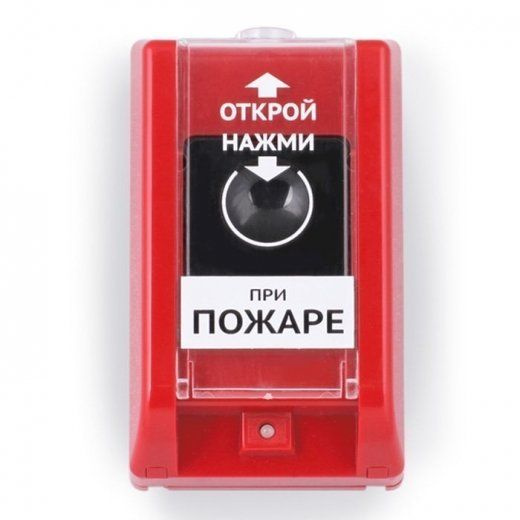 ВС-ИПР ВЕКТОР Извещатель пожарный ручной адресный радиоканальный ...