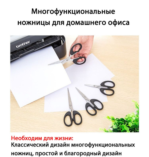 Точилка для ножей, ножниц, 12 см, 1 предм. - купить с доставкой по ...