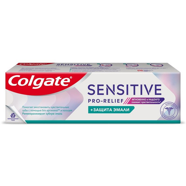 Зубная паста Colgate Sensitive Восстановление и контроль, 75мл - купить ...