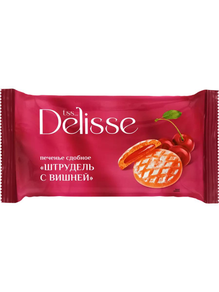 Печенье сдобное DELISSE Штрудель с вишней, 255г - купить с доставкой по ...
