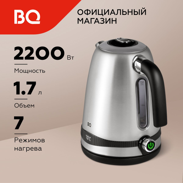 Купить электрический чайник BQ KT1724SW Steel-Black, Металл по низкой ...