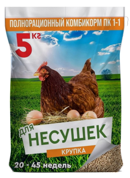 Комбикорм для несушек, цыплят, птиц курей ПК 1-1 корм сухой, подкормка ...