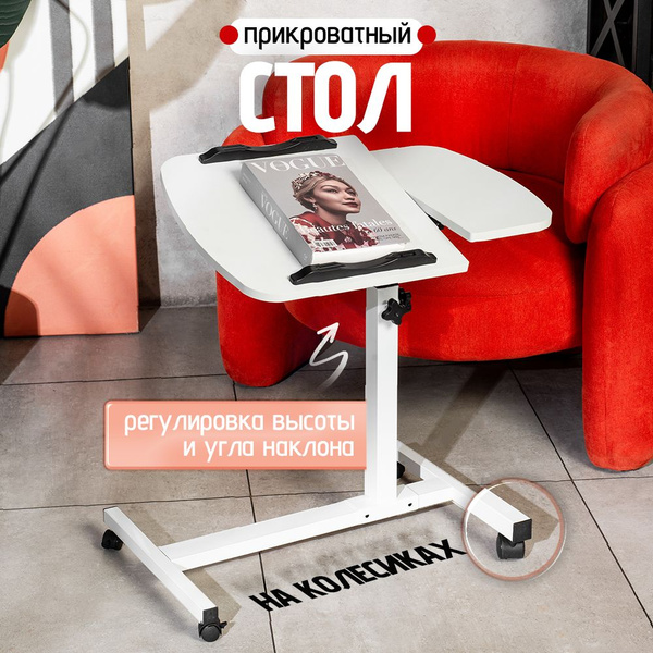 Столик/подставка для ноутбука Oqqi Столик/подставка для ноутбука_laptop ...