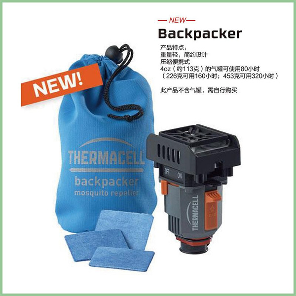 прибор от комаров Thermacell Backpacker Mosquitoweek - купить с ...