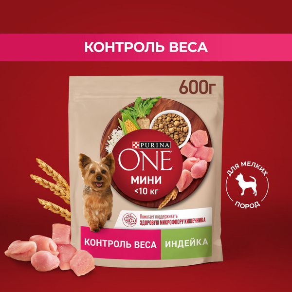 Сухой корм для собак Purina ONE МИНИ для мелких и карликовых пород при ...