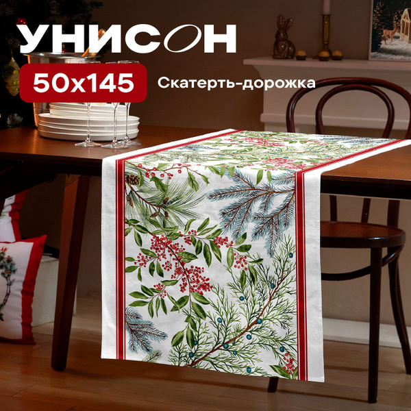 Новогодняя Скатерть на стол дорожка 50х145 "Унисон" рис 33274-1 ...