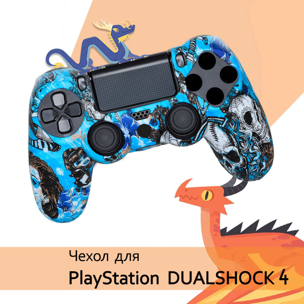 Силиконовый чехол WAROZ для геймпада Dualshock 4 на контроллер ...