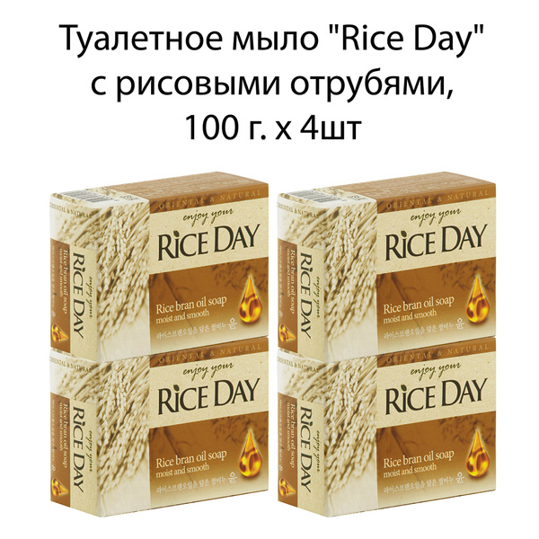 LION LION мыло твердое туалетное набор с рисовыми отрубями, 4шт ...