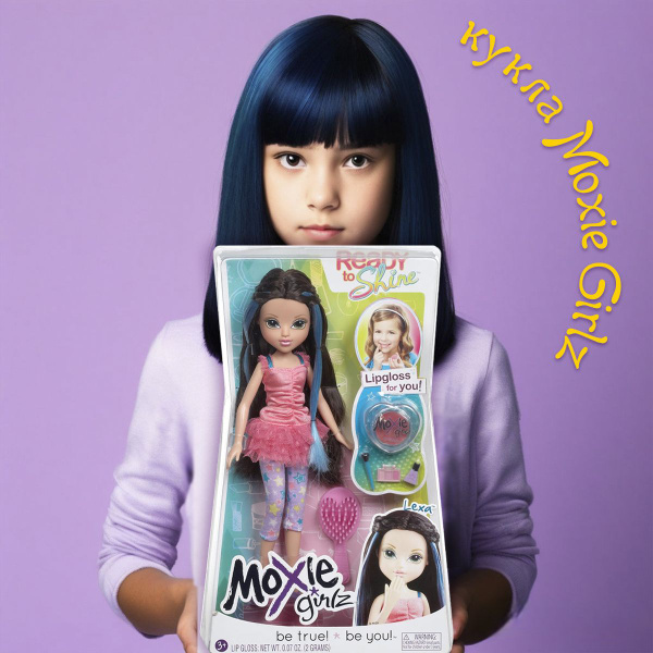 Кукла Moxie Lexa Мокси Лекса - купить с доставкой по выгодным ценам в ...