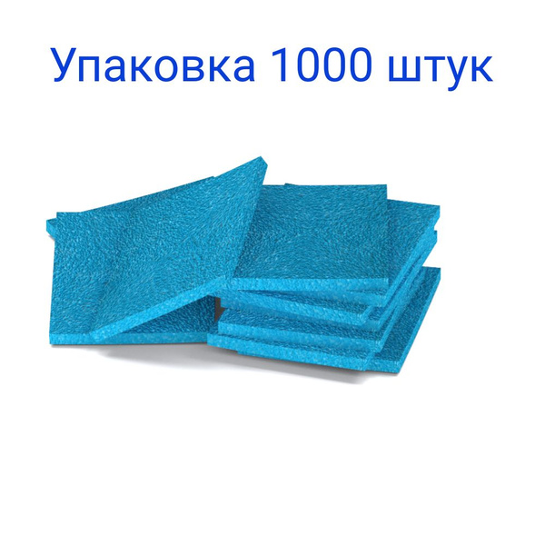 Биопсийные прокладки 35*25*3 мм/1000 штук/ голубые - купить с доставкой ...