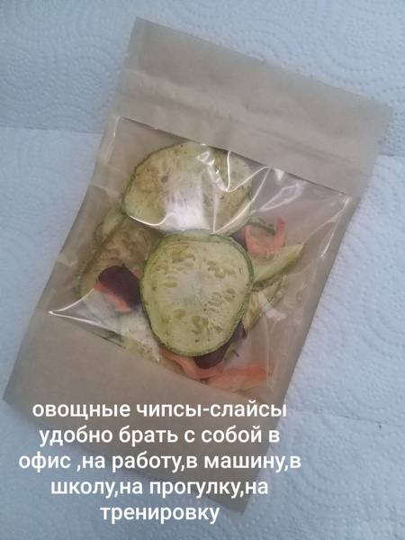 Чипсы овощные. Слайсы - купить с доставкой по выгодным ценам в интернет ...