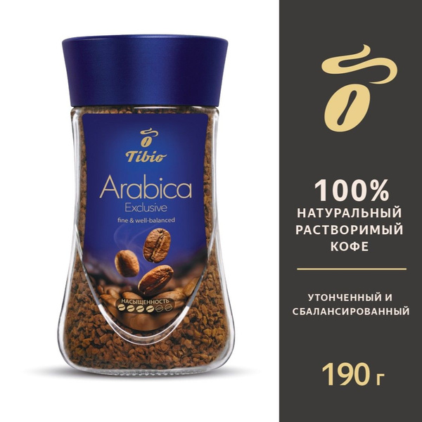 Кофе растворимый сублимированный Tibio Арабика Exclusive, 190 г ...