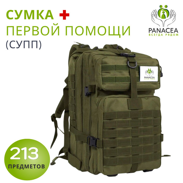 Сумка первой помощи (СУПП) - купить с доставкой по выгодным ценам в ...
