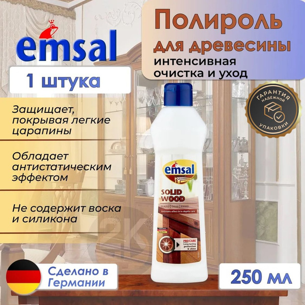 Полироль для мебели Emsal 1шт х 250мл, интенсивная очистка и ухода за ...