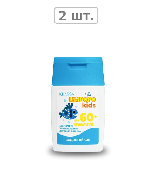 krassa limpopo kids молочко для защиты детей от солнца spf 60+ 50мл ...