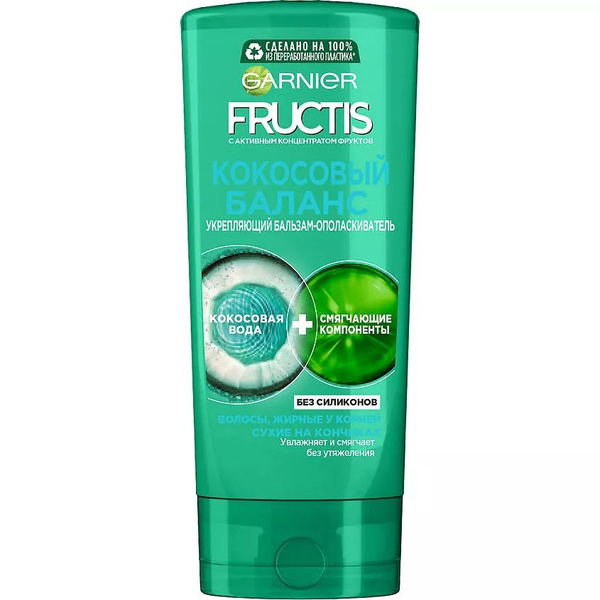 GARNIER Бальзам-ополаскиватель для волос, жирных у корней и сухих на ...