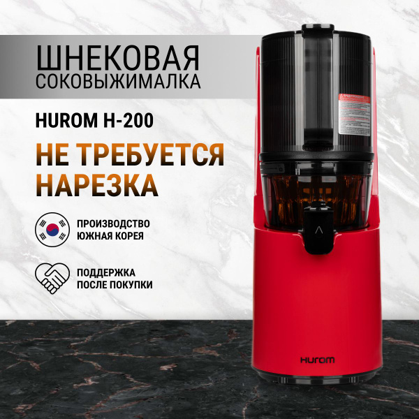 Соковыжималка шнековая Hurom H-200, красный - купить по низкой цене в ...