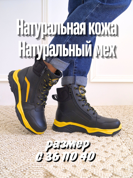 Ботинки Kirzachoff - купить с доставкой по выгодным ценам в интернет ...