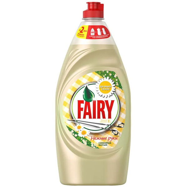 Fairy Нежные руки. Гель для мытья посуды "Ромашка и витамин Е", 900мл ...