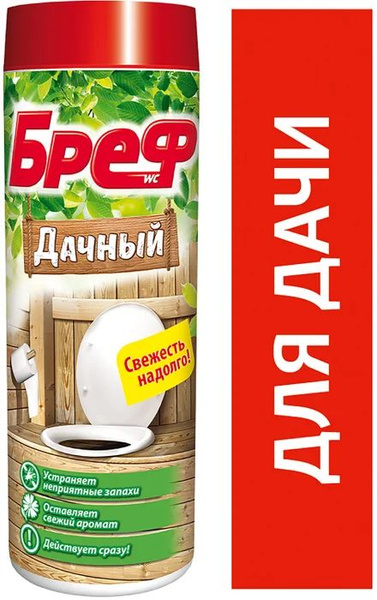 Средство чистящее Бреф, "Bref" Дачный для туалета 450 гр. - купить с ...