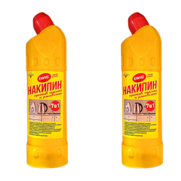 Средство от накипи и ржавчины , 2шт. - купить с доставкой по выгодным ...