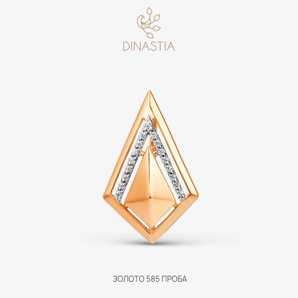 DINASTIA Подвеска женская Геометрия золото 585 пробы - купить с ...