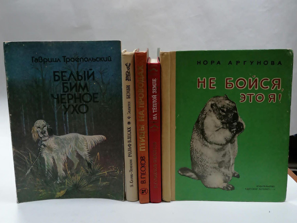 Золотая библиотека детской литературы (комплект из 5 книг) | Аргунова ...