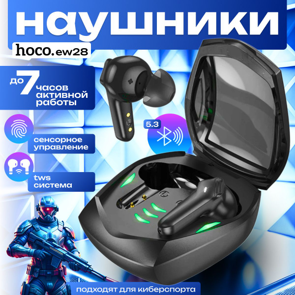 Наушники Вкладыши hoco EW28 - купить по доступным ценам в интернет ...
