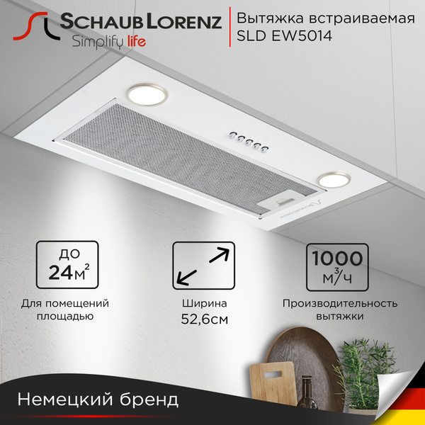 Вытяжка кухонная полновстраиваемая 60 см Schaub Lorenz SLD EW5014 ...
