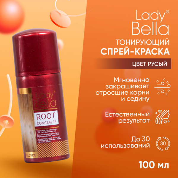 Тонирующий спрей для корней LADY BELLA Blonde 100 мл - купить с ...