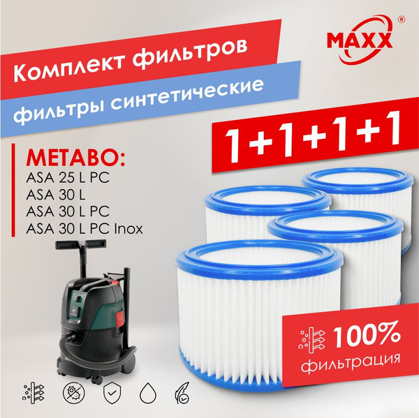 Фильтры PRO моющиеся для пылесоса Metabo ASA 25 L PC / ASA 30 L PC Inox ...