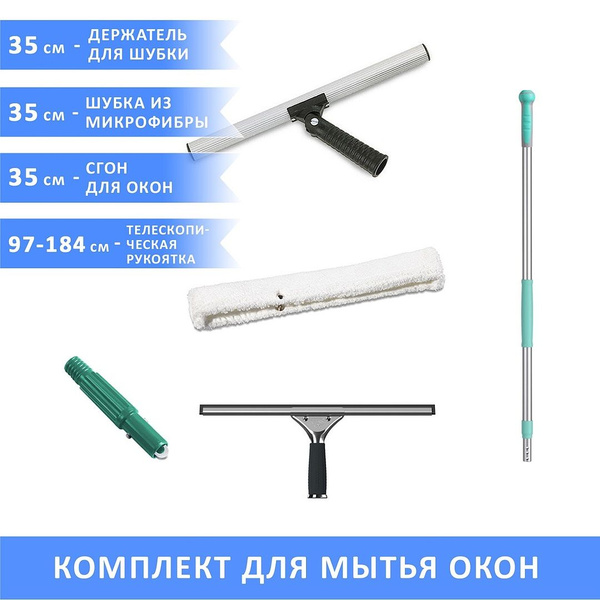 Швабра TTS, 100 см - купить по низким ценам в интернет-магазине OZON ...