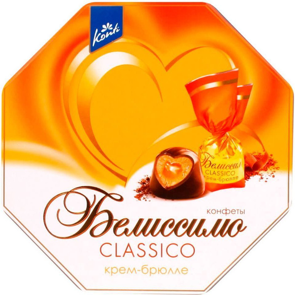 Конфеты глазированные Кonti Белиссимо Classic крем-брюле 255 г купить ...