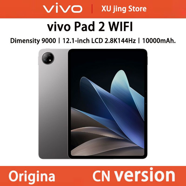 Купить планшет Vivo Pad 2 поддерживает Google Play Store Dimensity 9000 ...