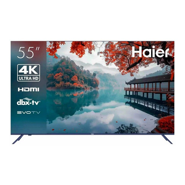 Купить телевизор Haier Smart TV M1 55" - купить с доставкой по выгодным ...