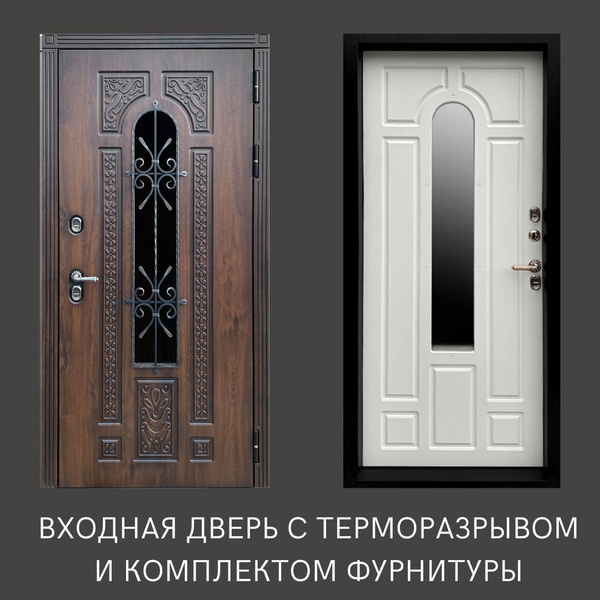 Входная металлическая дверь с терморазрывом Lasio Дуб 860х2050 правая ...