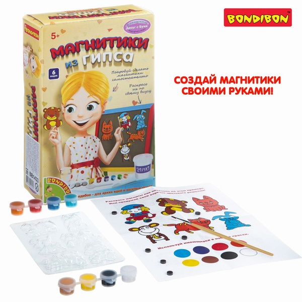 Набор для лепки "Магниты из гипса 6 видов" Bondibon детское творчество ...