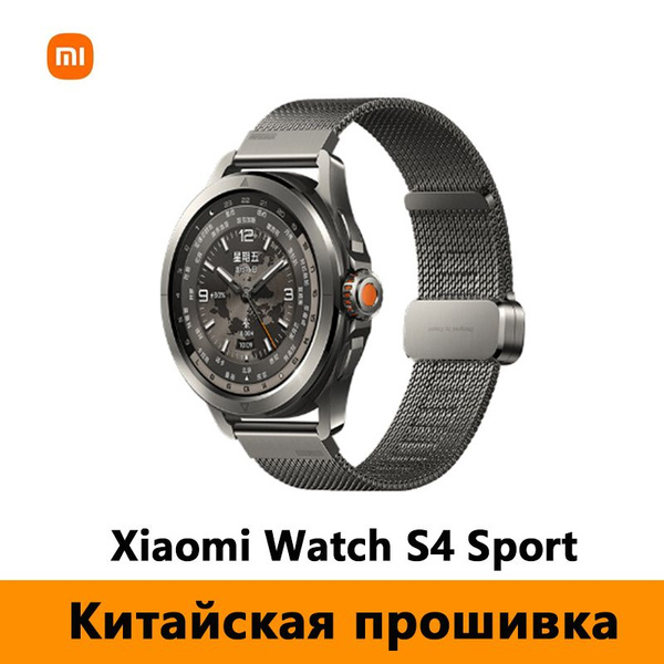 Galaxy smart watch s4 online